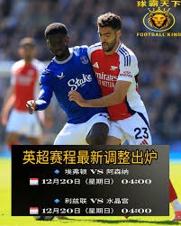 中国U23男足在国际青年足球邀请赛中连胜两场